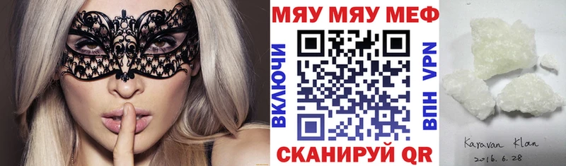 Где купить наркоту Мантурово Гашиш Каннабис КОКАИН NBOMe Мефедрон