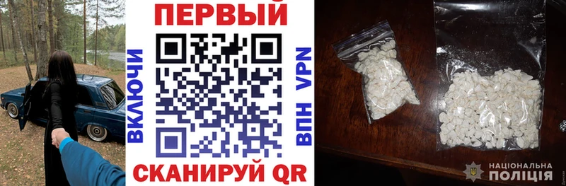 shop официальный сайт Мантурово АМФЕТАМИН Розовый продажа наркотиков