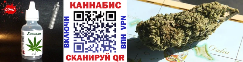 наркота  Мантурово  Еда ТГК конопля 