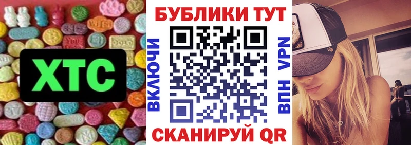 цены Мантурово Ecstasy louis Vuitton