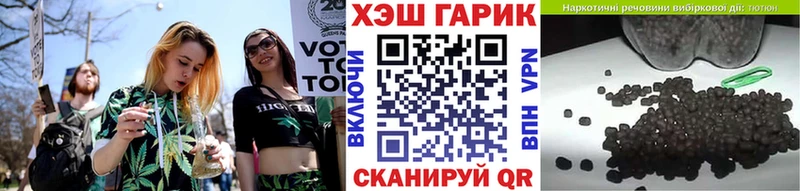 ГАШ ice o lator Мантурово