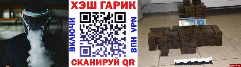 omg ССЫЛКА  продажа наркотиков  Мантурово  ГАШ Изолятор 