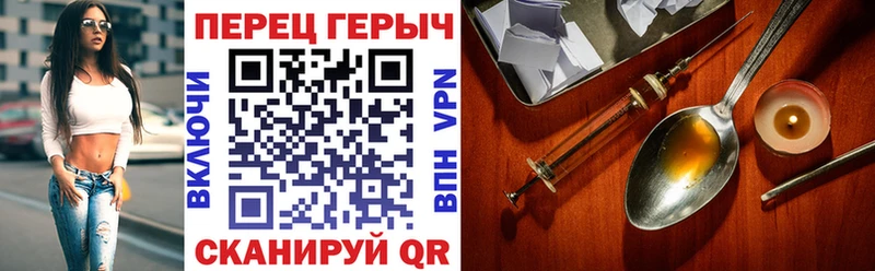 ГЕРОИН Афган  Мантурово 