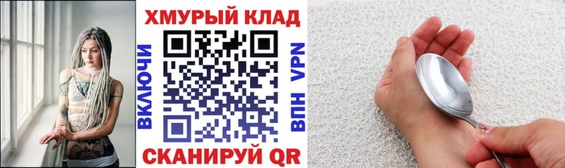 ГЕРОИН Heroin Мантурово