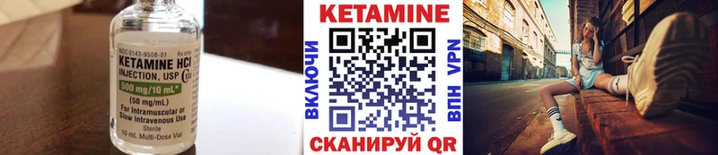 как найти закладки  Мантурово  Кетамин VHQ 