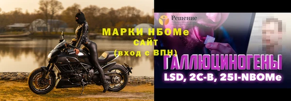 героин Алексин