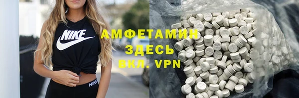 ALPHA PVP Алзамай