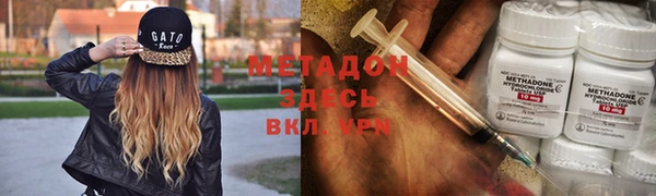 ALPHA PVP Алзамай