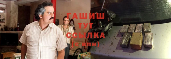 героин Алексин