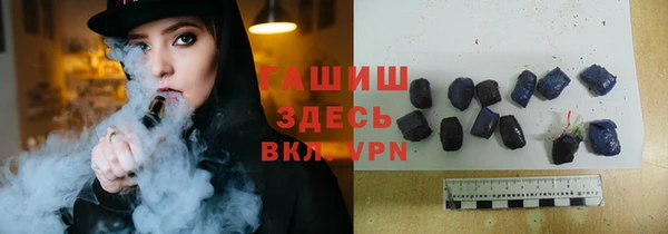 ALPHA PVP Алзамай