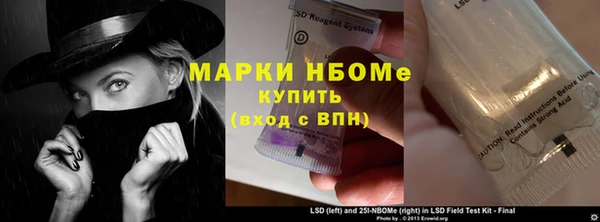 ALPHA PVP Алзамай