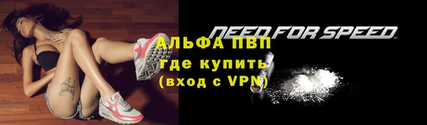 ALPHA PVP Алзамай