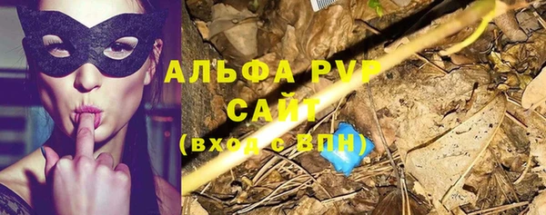 ALPHA PVP Алзамай