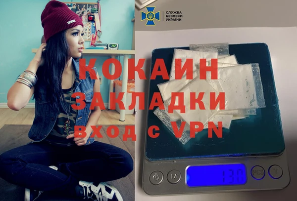 героин Алексин
