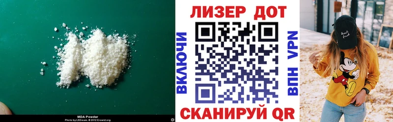 купить закладку  блэк спрут ССЫЛКА  ЛСД экстази кислота  Мантурово 