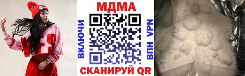 МДМА crystal  Мантурово 