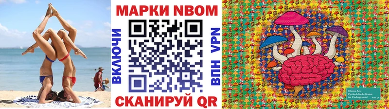 shop состав  Мантурово  Марки NBOMe 1,8мг 