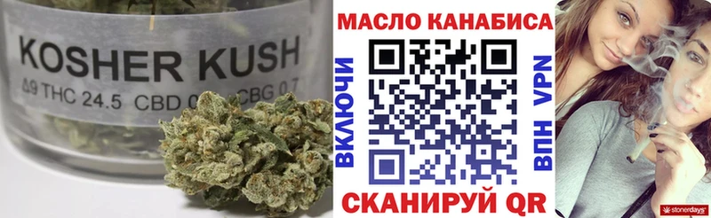 где найти   Мантурово  ТГК вейп с тгк 