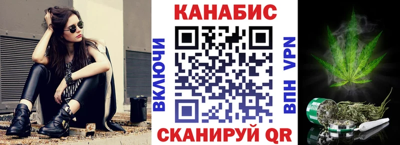 Каннабис марихуана  Мантурово 